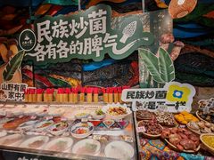 -老滇山寨•云南特色菜•地方菜•民族风情歌舞表演(金碧店)
