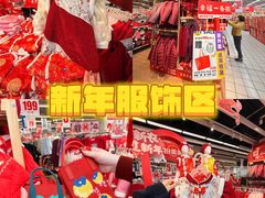 -大润发(鹤山店)