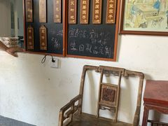 -温汤发糕(温汤店)
