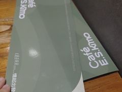 -小泉居(水坑尾店 )