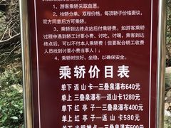 -三叠泉瀑布