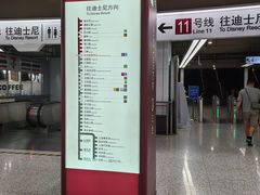 -东方体育中心(地铁站)