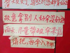 -明呈黄鱼面馆(斜土路店)