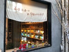 -艺心瓶(曾厝埯天泉路店)