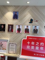 -爱儿美儿童摄影(奥森公园店)