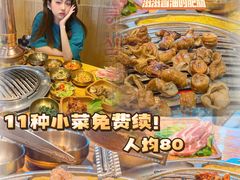 -金顺韩式烤肉·网红烤肉店(广利路店)