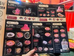 -牛New寿喜烧(金鹰世界店)