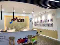 -缤纷鸟美术书法(建大校区)