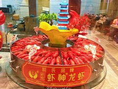 -於氏虾神(盱眙总店)