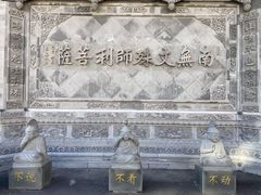 -五台山风景名胜区