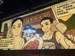 -潮汕大目牛肉火锅(上梅林店)