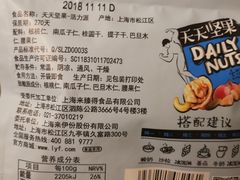 -来伊份(地铁二号线奥体东站店)