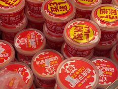 -味多美蛋糕(西安门店)