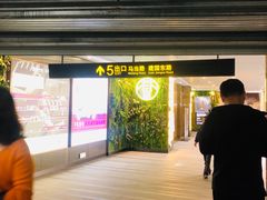-中海环宇荟