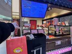 -粉粉乐鲷鱼烧(美罗城店)