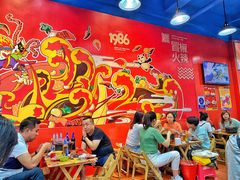 大堂-冒椒火辣(太古里店)
