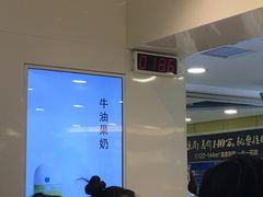 -兰熊鲜奶(西直门凯德mall店)