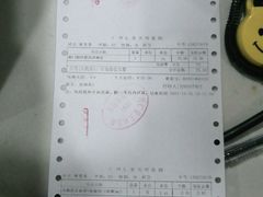 -广州仁爱天河医院体检中心