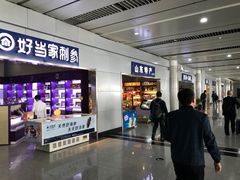 -威海大水泊国际机场