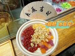 -沙州食驿·非遗小吃夜市