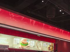 -龍歌自助小火锅(雨花台江南虹悦城店)