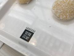 -满记甜品(无锡八佰伴店)