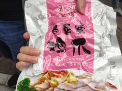 -嘉州九妹凤爪(乐山总店)