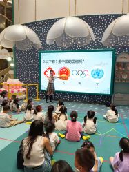 -奈尔宝·儿童乐园·亲子餐厅(苏州大悦城店)