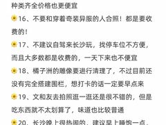 -长沙火车站(地铁站)