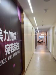 -杭州海亮医院 · 禾芸嘉医美中心