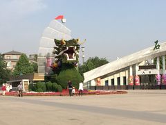 iphone_upload_pic-石家庄市植物园