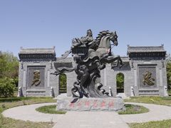 -武清南湖绿博园