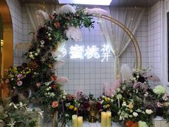 -蜜桃花开·中西融合菜E&W(南长街店)