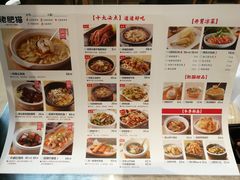 -佬肥猫(南翔印象城MEGA店)