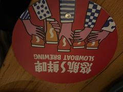 -悠航SLOWBOAT(三里屯店)