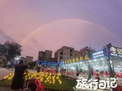 -考记泥焗鸡农庄·海鲜(北洛秘境店)