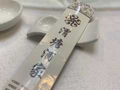 -渭塘酒家(生态园店)