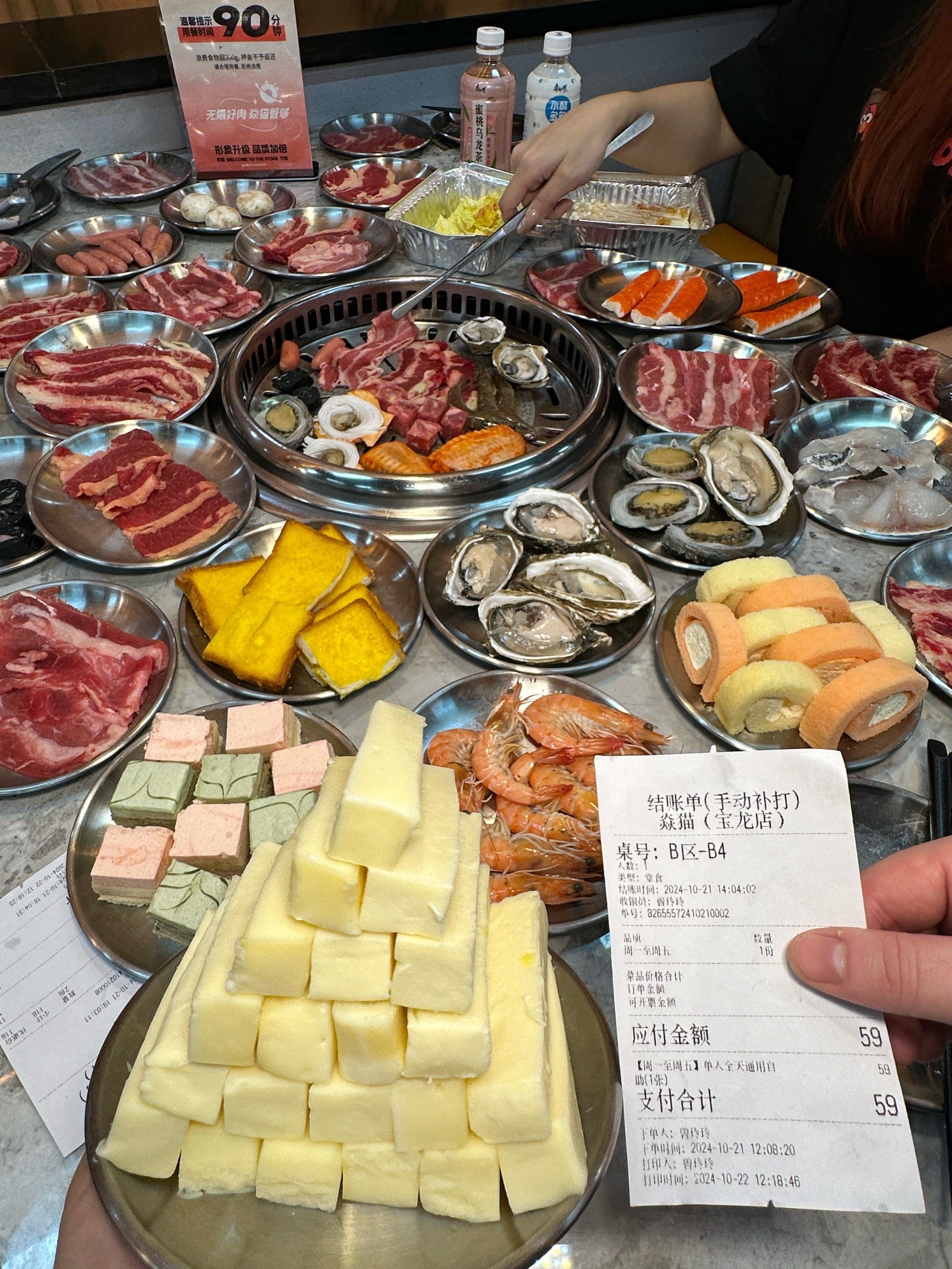发现宝龙新开的一家自助烤肉才59!肉类选择很多!