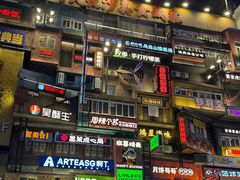 -黄兴南路步行商业街