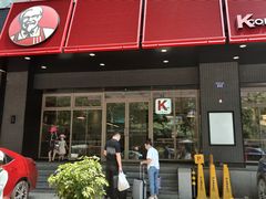 门面-肯德基(杭州银江宾馆店)