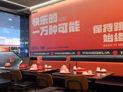 -胖哥俩肉蟹煲(河北勒泰购物中心店)