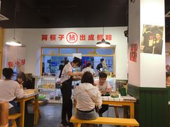 -有拈头成都市井火锅(柳市店)