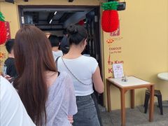 -亚坤(远东广场店)