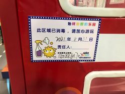 -咔叮卡丁·儿童室内赛车馆