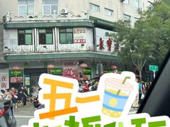-聚宝源(牛街创始店)