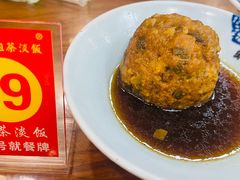 红烧狮子头-粗茶淡饭(东关街店)