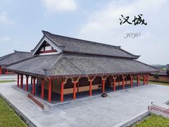-中国汉城景区