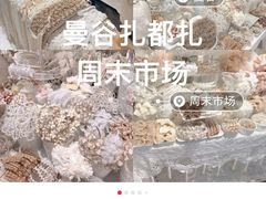 -日上免税店(三径路t3店)
