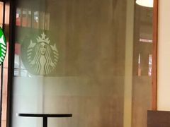 -星巴克(中远两湾城店)