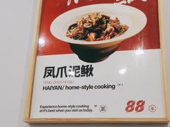-海燕酒店(惠济路店)